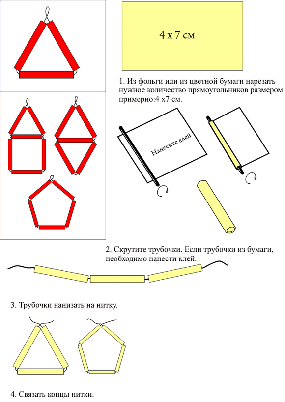Поделки сомолётов и плайнеров. Поделки сомолётов и плайнеров.