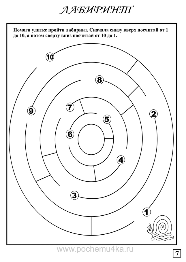 Стишки на новый год для стенгазеты.