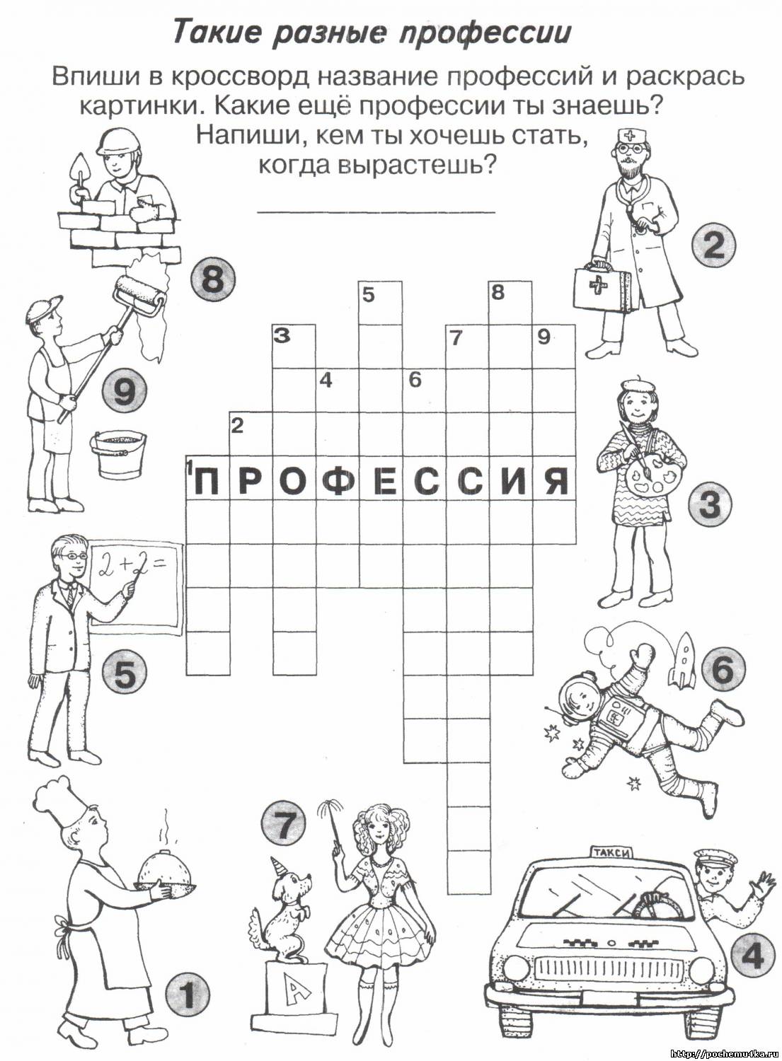 Онлайн раскраски деревья Онлайн раскраски деревья