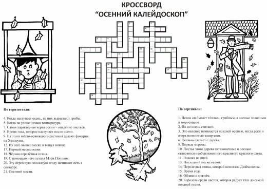 Паделки на сказку чуковского. Паделки на сказку чуковского.