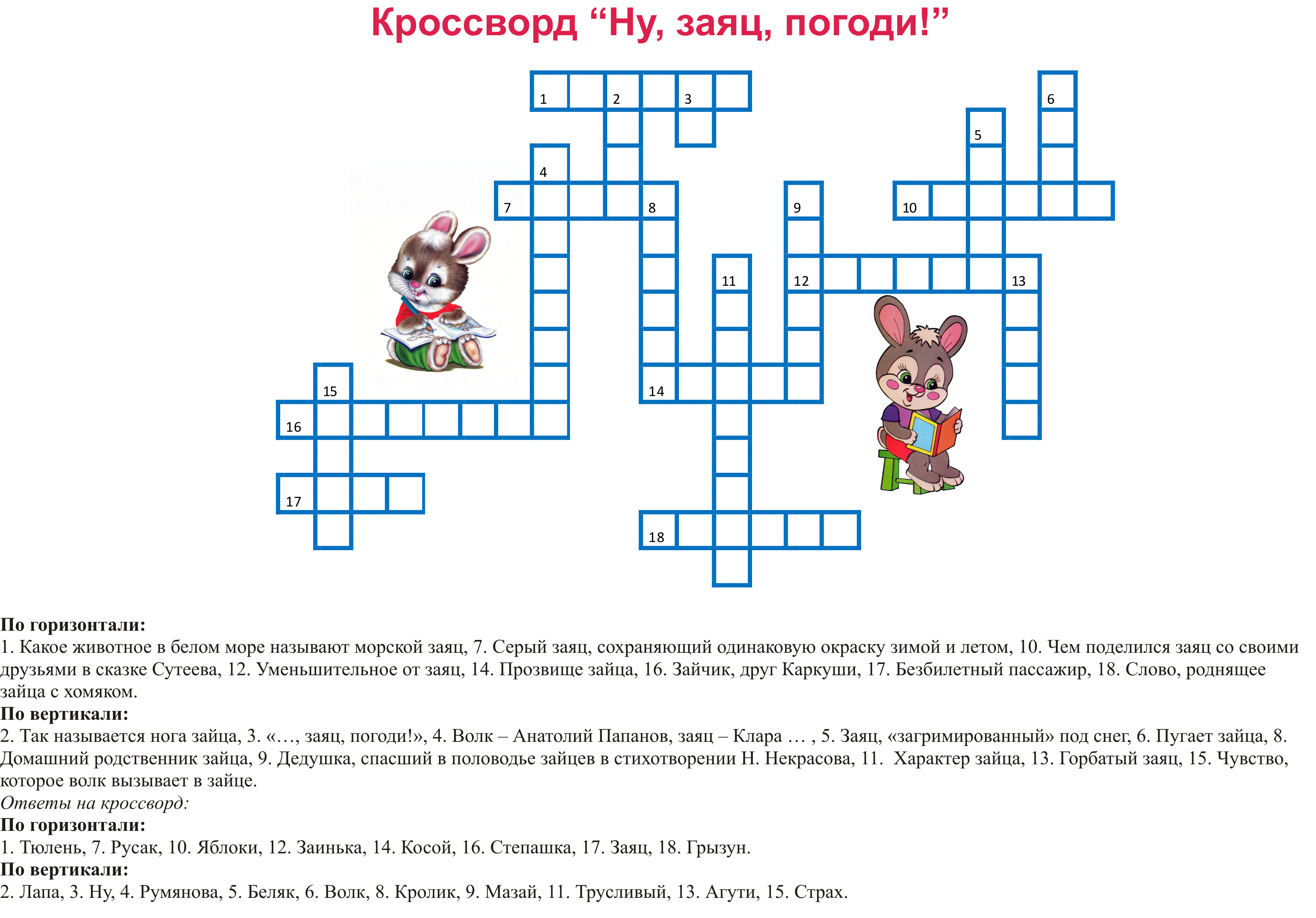 Что такое рисовое вязание Что такое рисовое вязание